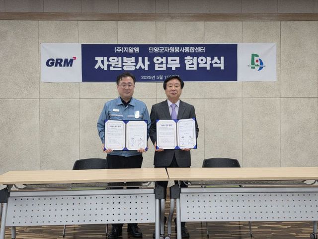 보도 4) 업무 협약식 사진