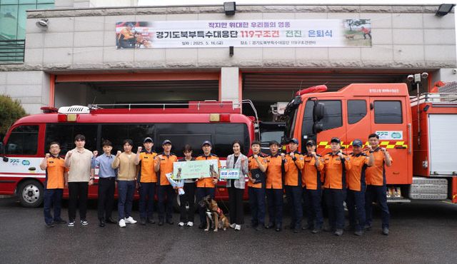 구조견+은퇴식+(2)