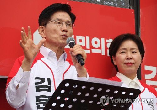 20250518015959_PYH2025051604050001302_P2