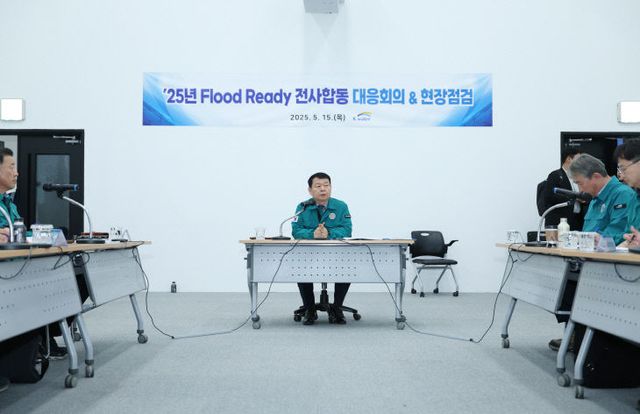 K-water 윤석대 사장이 전사 합동 홍수대책회의를 주재하고 있