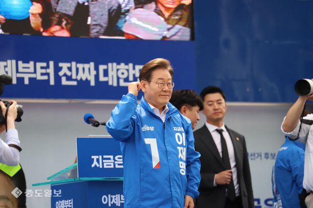 이재명중도주재기자