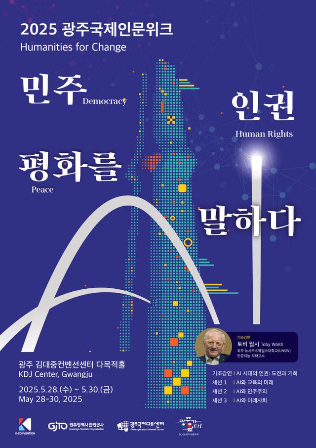 KakaoTalk_20250519_141230441