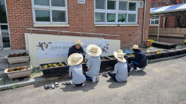 특수 교육 대상 학생 위한 ‘경기도 꿈자람 치유텃밭’ 운영