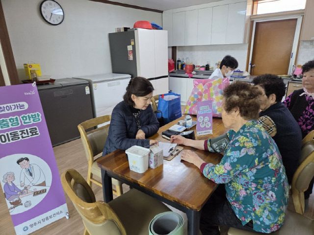 ‘2025년 찾아가는 통합건강서비스’ 본격 ‘가동’