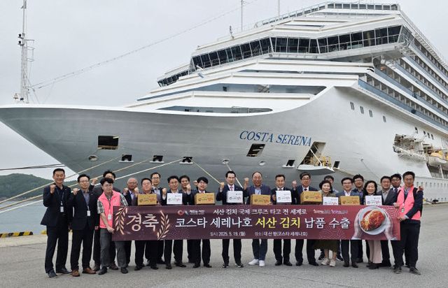 3. 19일 서산 대산항에서 열린 서산 김치 선적식2