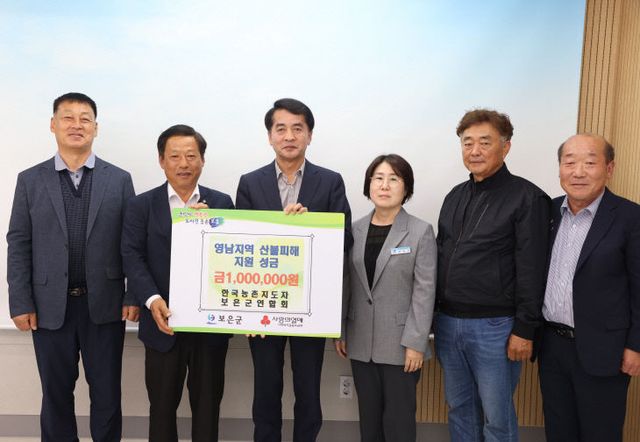 5.19.한국농촌지도자보은군연합회