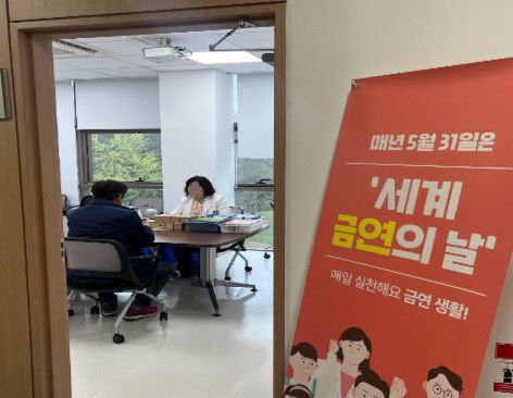 4. 아산시보건소, ‘찾아가는 이동 금연클리닉’ 운영