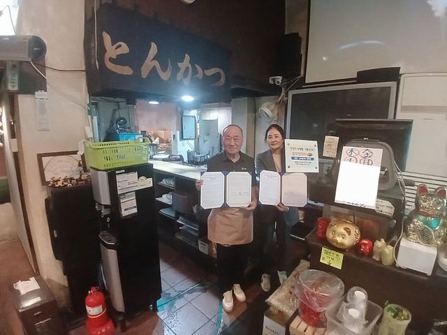 활, 기쁨!쁨!쁨!’협약체결