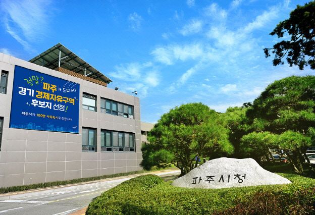 지차체로 선정_시청전경