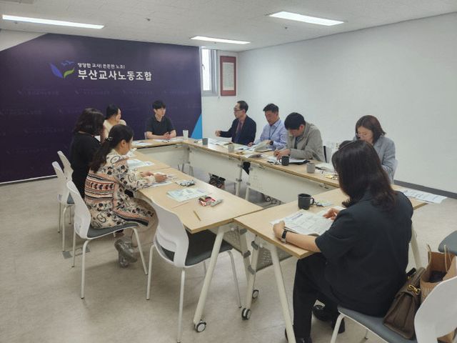 20250519 부산학교행정지원본부, 교의모습)