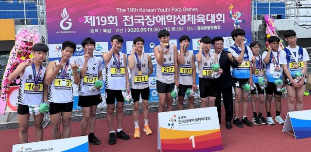 4-1. 400m계주 우승