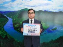 인구문제 인식개선 릴레이 캠페인 동참 (2)