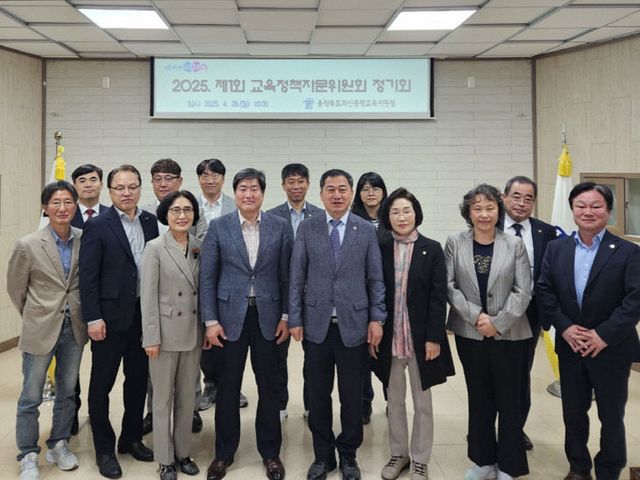 [교육지원청] 상반기 교육정책자문위원회