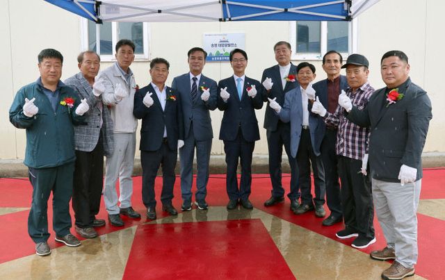 고창군, 에너지 자립마을 현판식(2)