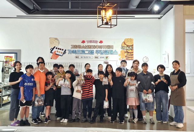 가족프로그램(쿠킹클래스) 2