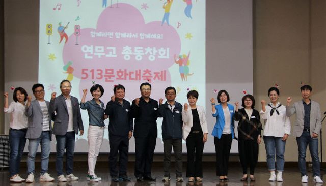 연무고총동창회 개교 50주년 기념 행사 홍보 기사2