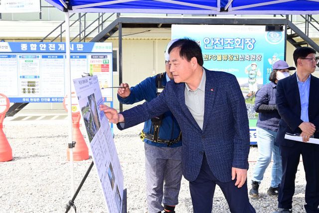 김천시정0520-1-2