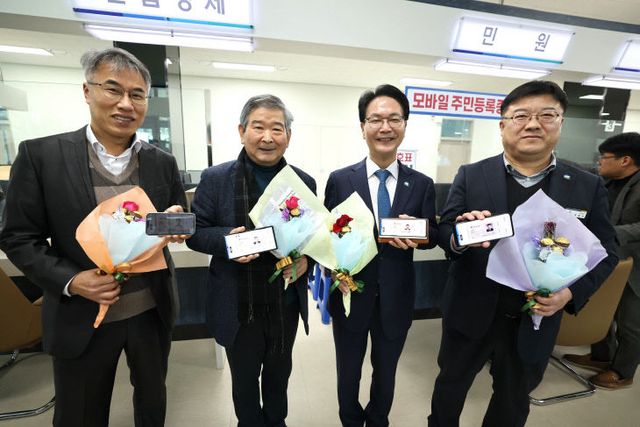 모바일주민등록증 발급 사진