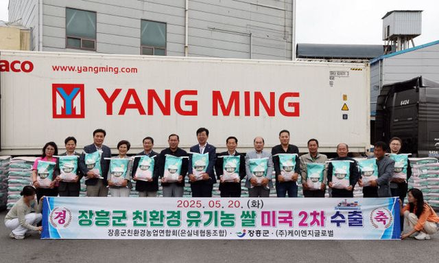 1 미국수출 선적식 (2)