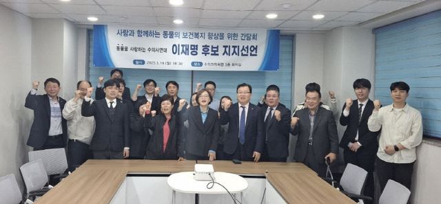 동물을사랑하는