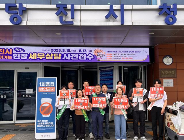 사본 -(사진3)일회용컵 제로청사 확대