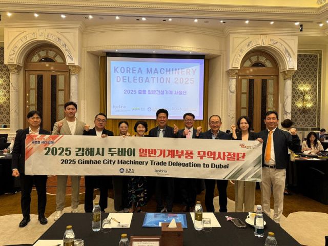 5.20(김해시 중동 무역사절단 7 580 사진