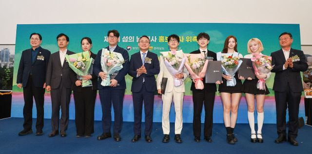 _제6회 섬의 날_ 기념행사 홍보 대사 위촉 (2)