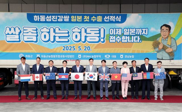 1.쌀 수출 선적식-2