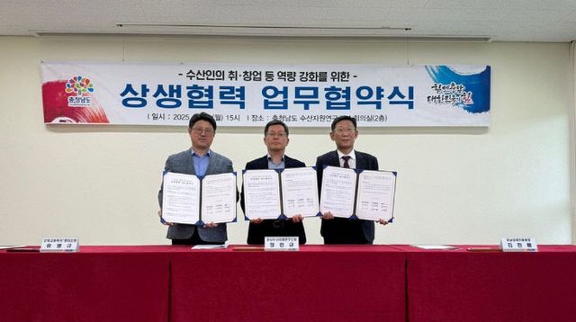 충남경제진흥원