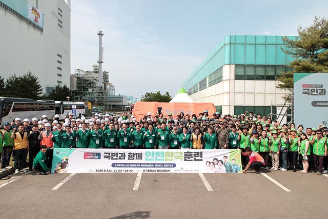 사본 -(사진1)2025 안전한국훈련1