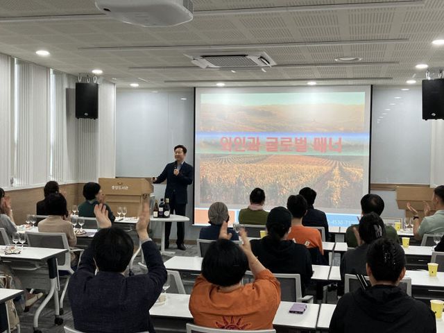 연천군, 전재구 대표의 ‘와인과 글로벌 매너’ 열띤 호응