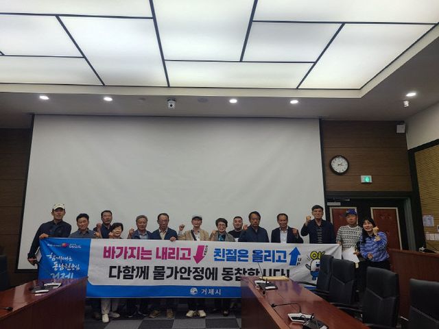 바가지요금 근절 및 물가안정 캠페인 본격 추진