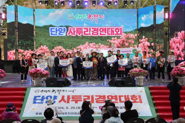 보도 1) 지난해 사투리경연대회(1)