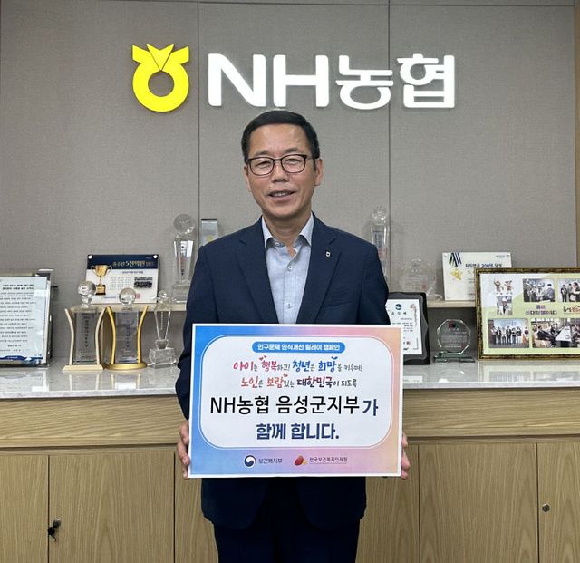 인구개선 캠페인 사진(1)