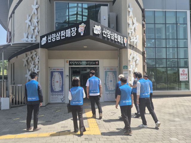 함양 산양삼 지킴이3