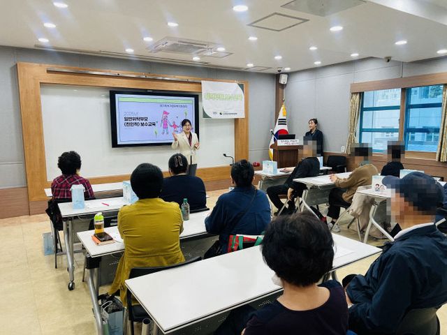 동두천시 가정위탁부모 보수교육 실시