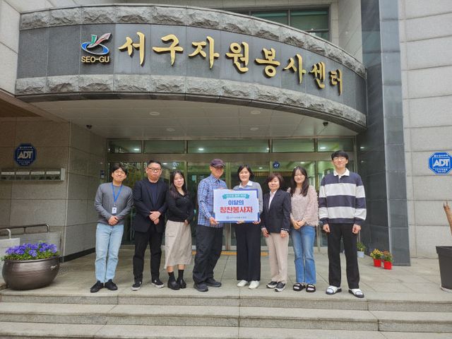 째 주인공 이성두 자원봉사자