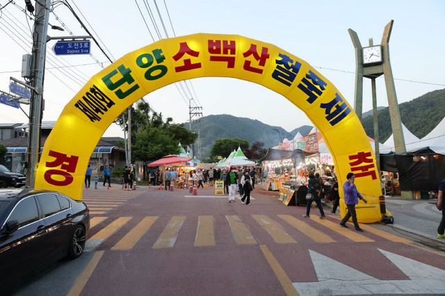 보도 1) 지난해 철쭉제 먹거리 부스(1)