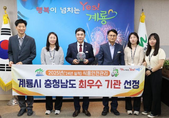 3. 식품안전관리 사업 평가 최우수 기관 선정