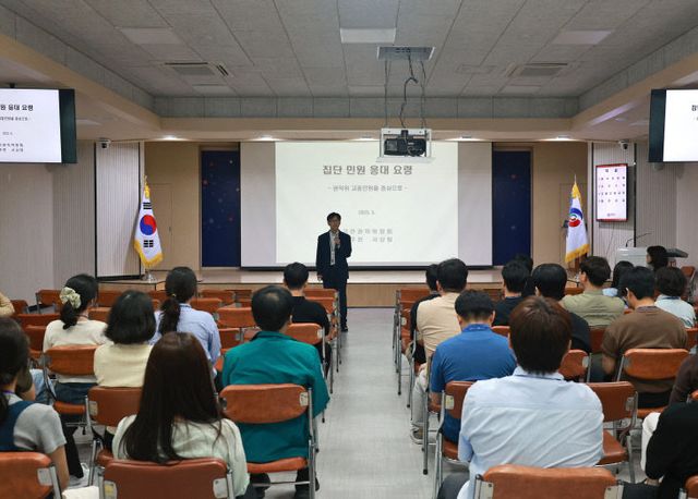 3-2 사진(2025년 고충민원 역량강화 교육 실시)