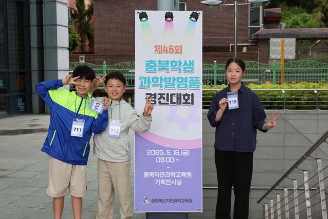 [장연초] 과학발명 경진대회 특상