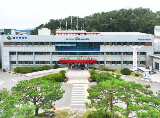 동두천시청 전경