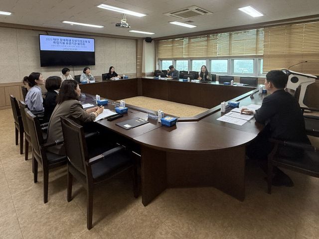 태안교육지원청