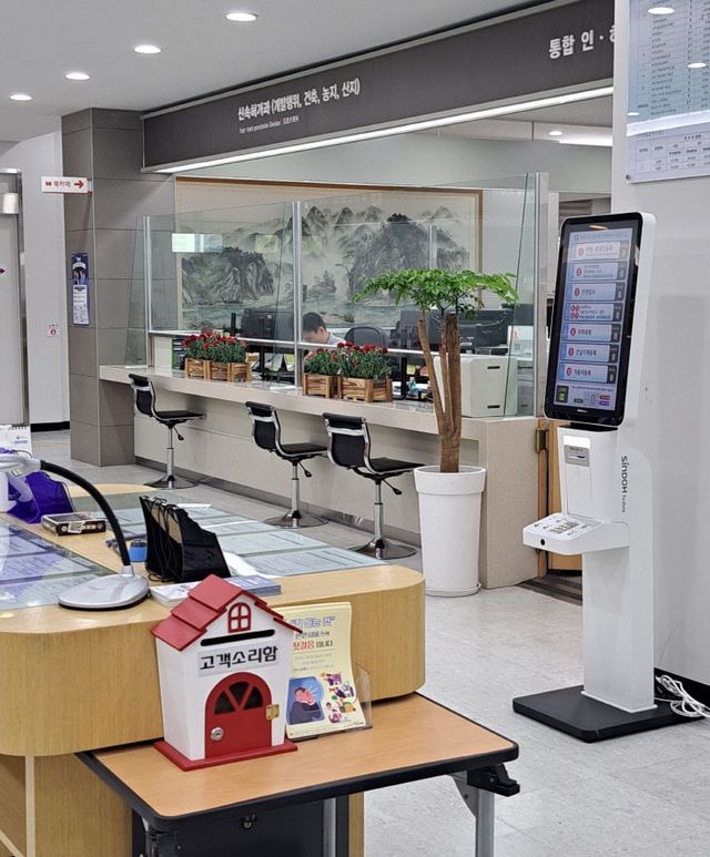 1-1 민원실 행복민원실로 새롭게 변신