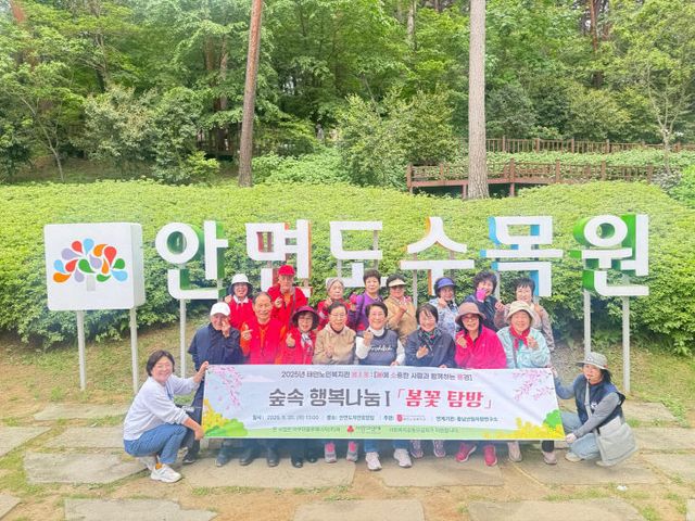 숲속행복나눔(봄꽃탐방) (1)