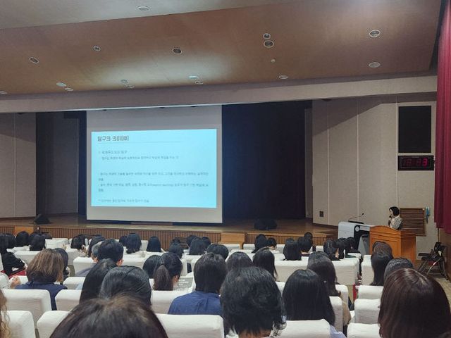 수업공감릴레이 특강 2