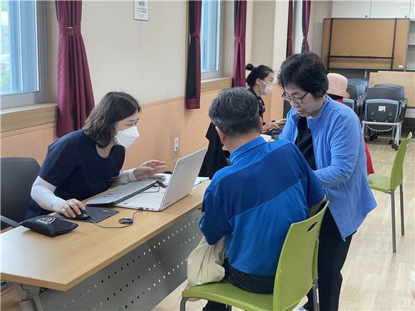 백화노인복지관