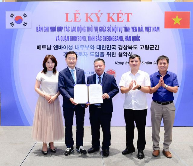 고령군-베트남 국제인력자원공사
