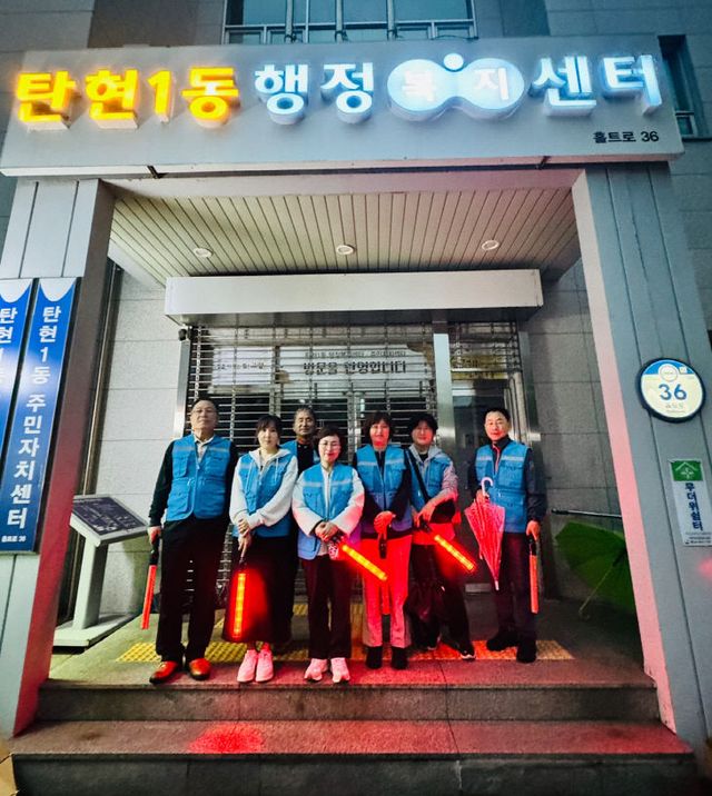 협의회, 밤길 청소년 선도 (1)