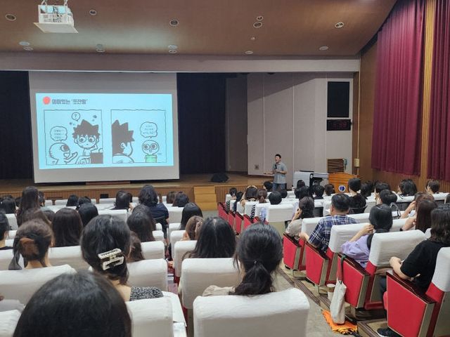 교사학습공동체 인사이트 특강